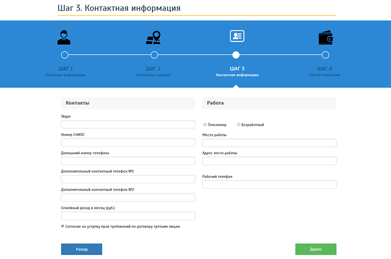 Ван Клик Мани в Кирсе - как взять деньги
