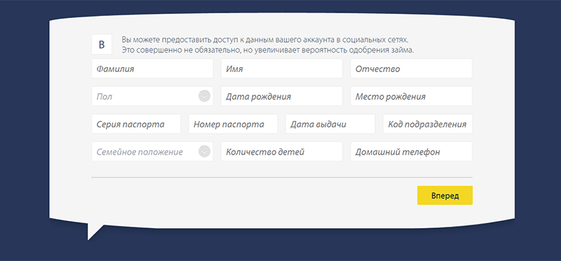 Получить деньги в Pay P.S. в Кирсе